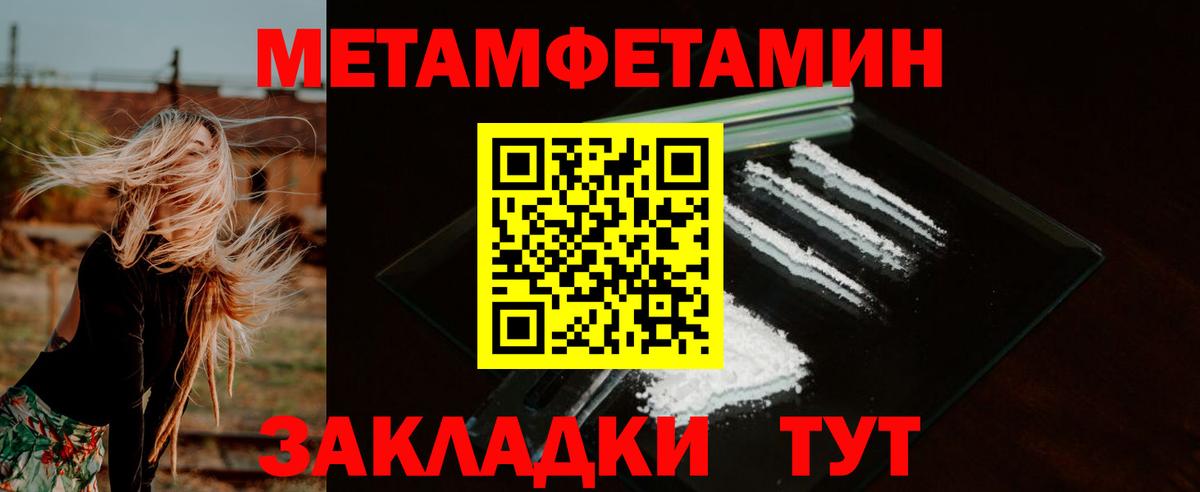 Амфетамин Premium Россия