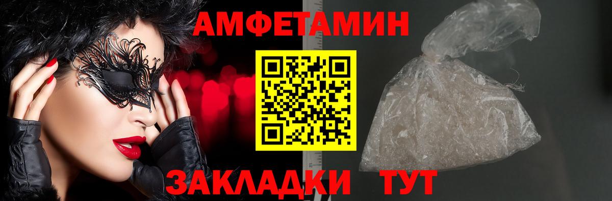 МАРИХУАНА  Вход с VPN  Россия  Альфа ПВП СК   МЕФ кристаллы  ГАШ  Cocaine  МЕТАДОН 