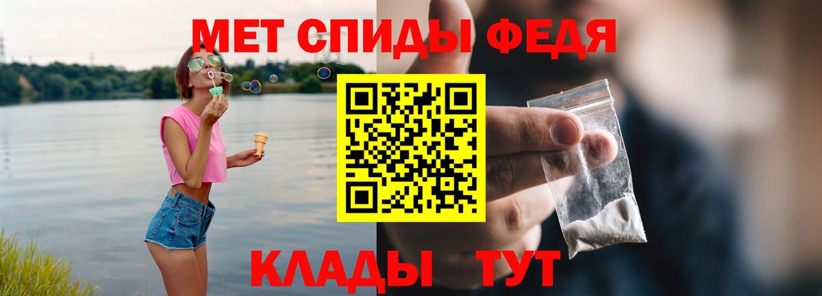 Россия  АМФЕТАМИН  Вход с VPN  АМФЕТАМИН Premium 