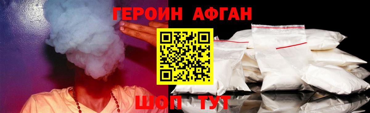  Кокаин Россия