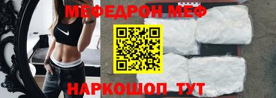 альфа пвп Наро-Фоминск