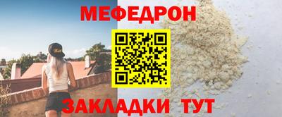 альфа пвп Наро-Фоминск
