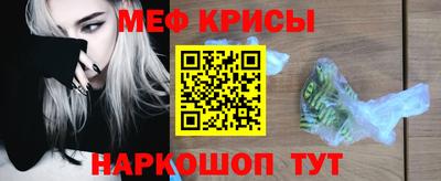 мяу мяу мука Нальчик
