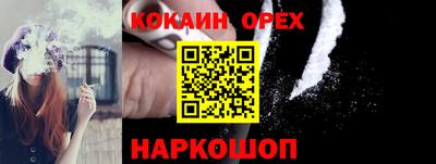 альфа пвп Наро-Фоминск