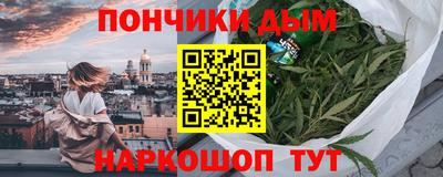 альфа пвп Наро-Фоминск