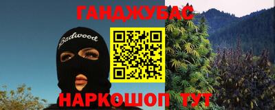 альфа пвп Наро-Фоминск