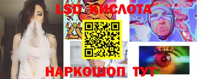 альфа пвп Наро-Фоминск