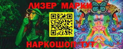 гашишное масло Нарткала