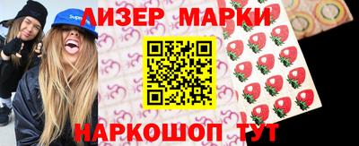 альфа пвп Наро-Фоминск