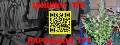 гашишное масло Нарткала