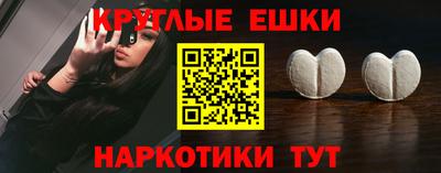 гашишное масло Нарткала
