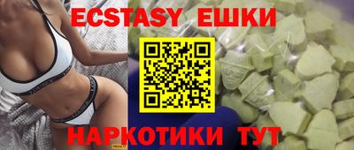 альфа пвп Наро-Фоминск