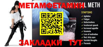 альфа пвп Наро-Фоминск