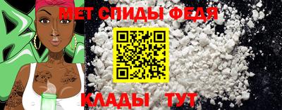 альфа пвп Наро-Фоминск