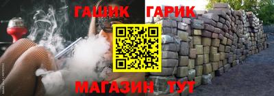 альфа пвп Наро-Фоминск