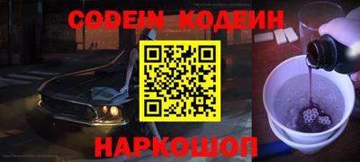 альфа пвп Наро-Фоминск