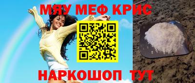 альфа пвп Наро-Фоминск