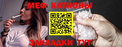мяу мяу мука Нальчик