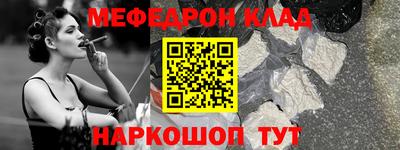 мяу мяу мука Нальчик