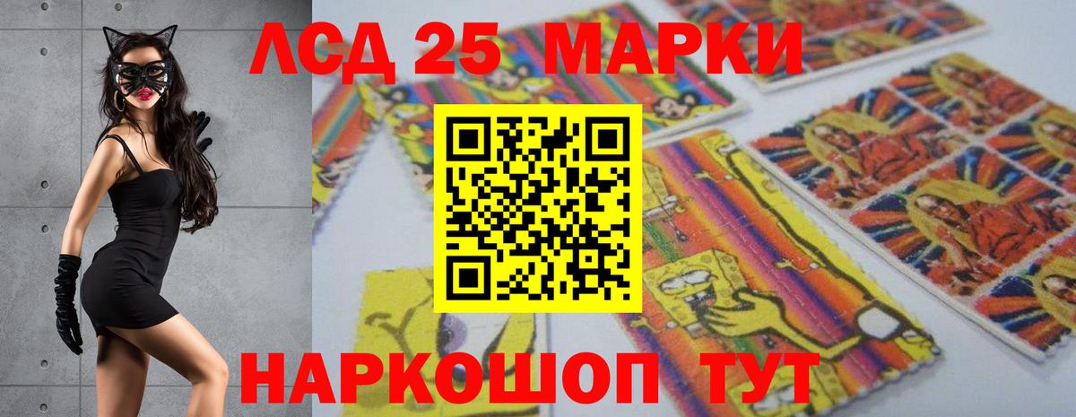 omg ссылки  Вход с VPN  Россия  Лсд 25 экстази кислота  ЛСД экстази ecstasy 