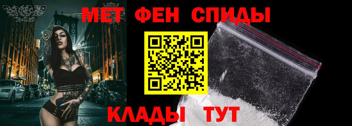 Метамфетамин винт  Вход с VPN  Россия 