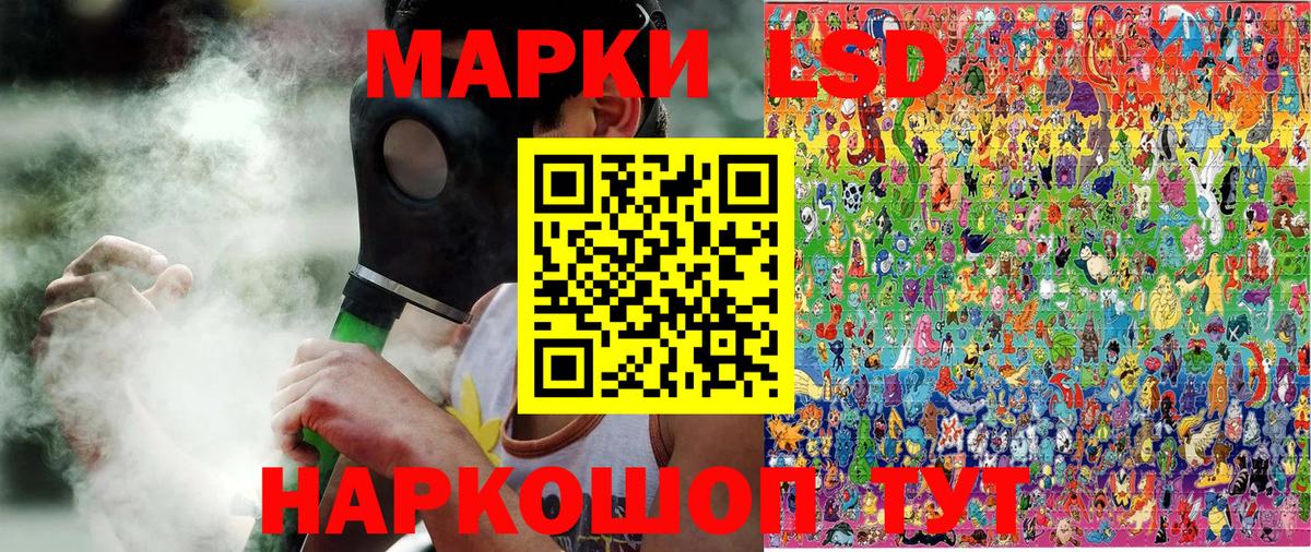 Марки N-bome 1,8мг Россия