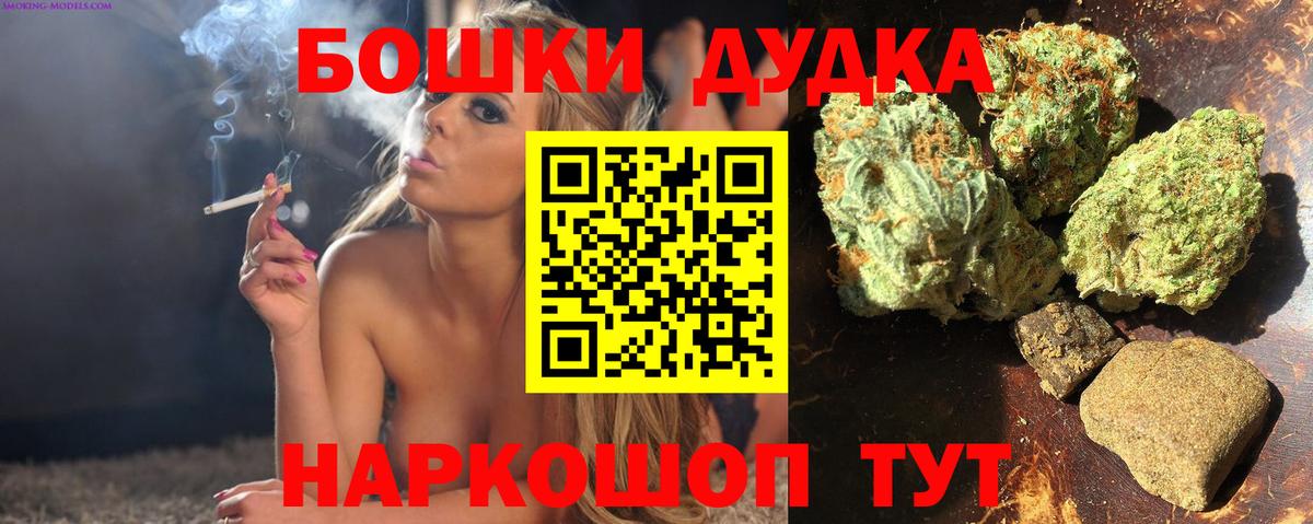 Конопля OG Kush Россия