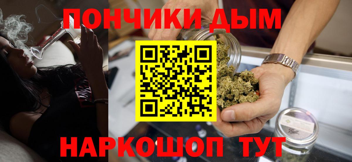 Конопля White Widow  Бошки марихуана план  Канабис MAZAR  Вход с VPN  Россия 